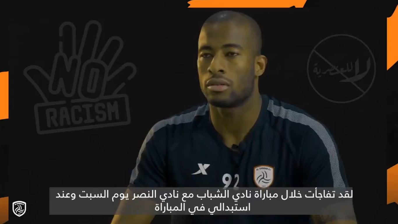 الشباب يحذف فيديو سيبا بشأن أزمة حسين عبدالغني