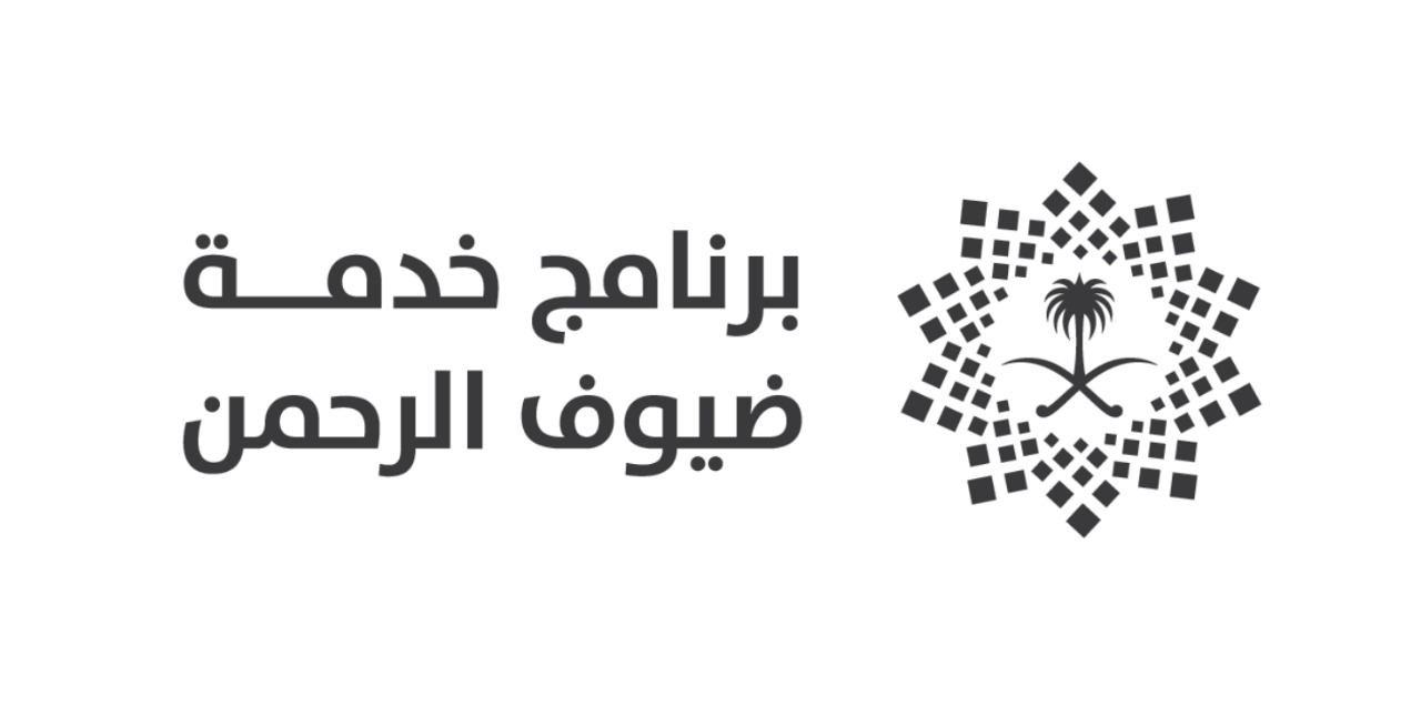وظائف شاغرة في برنامج خدمة ضيوف الرحمن صحيفة المواطن الإلكترونية
