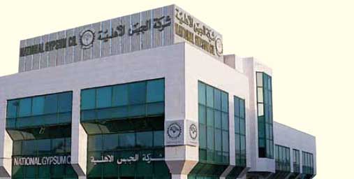 الجبس الأهلية تعلن توزيع 19 مليون ريال أرباحًا نقدية على المساهمين