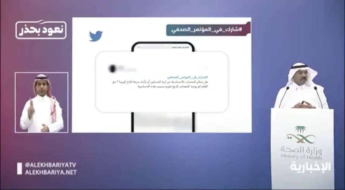 ⁧‫الصحة‬⁩: الحساسية المفرطة ليست من موانع أخذ لقاح كورونا‬⁩