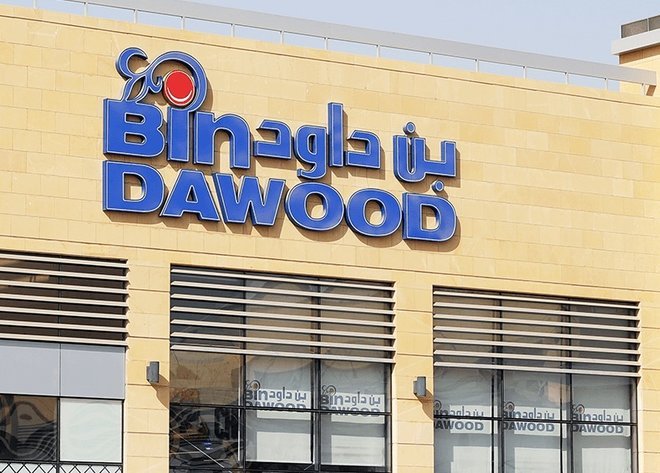 ارتفاع أرباح شركة ابن داود إلى 447 مليون ريال خلال 2020