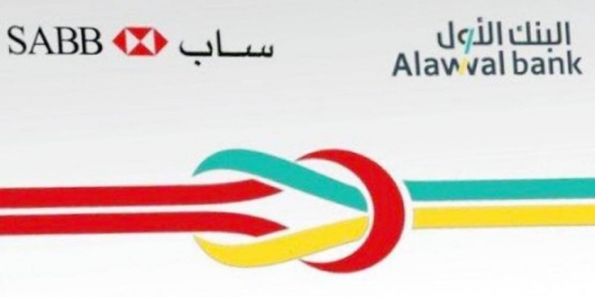 انقضاء البنك الأول نهائيا وتحويل الخدمات إلى ساب صحيفة المواطن الإلكترونية