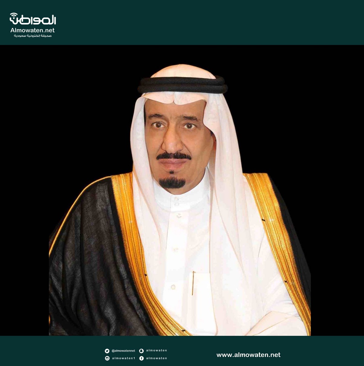 صدور الموافقة السامية على تشكيل مجلس إدارة المركز السعودي للتحكيم التجاري