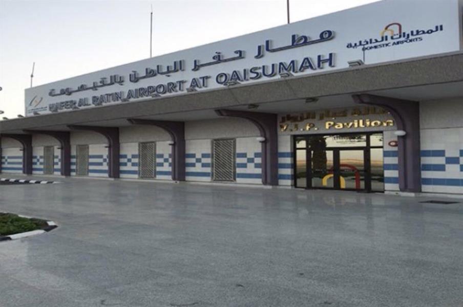 زيادة رحلات مطار حفر الباطن إلى 22 رحلة