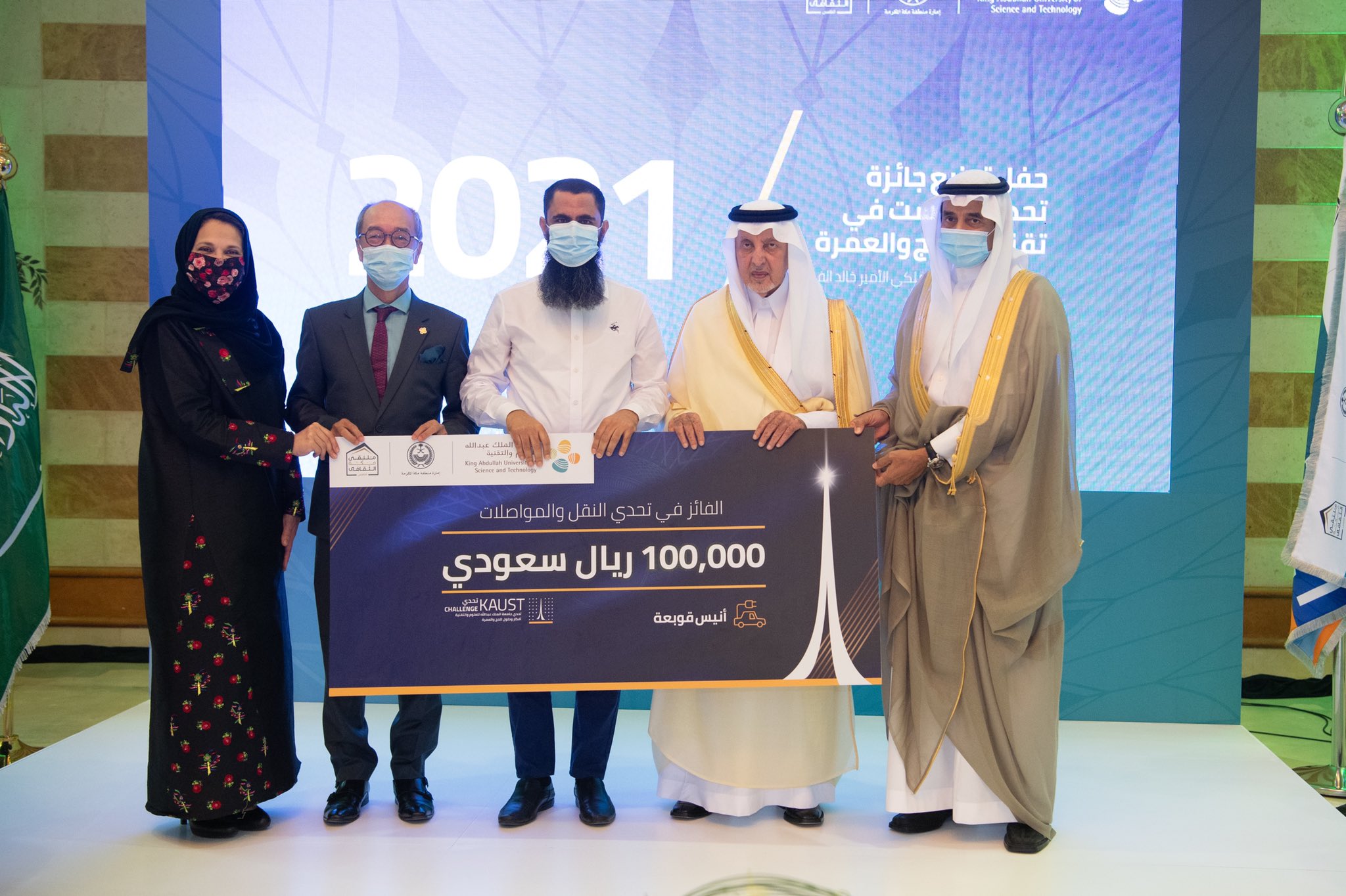 خالد الفيصل يسلم جوائز مسابقة تحدي جامعة الملك عبدالله للعلوم والتقنية