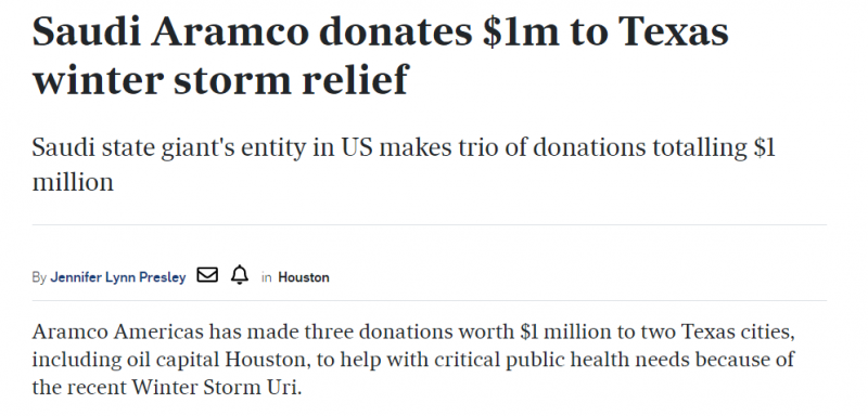أرامكو تتبرع بمليون دولار لولاية تكساس  (1)