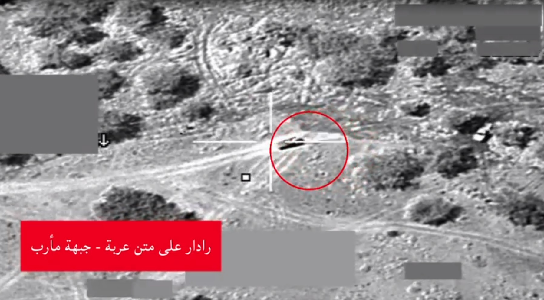 فيديو.. لحظة تدمير منظومة دفاع جوي معادٍ تابعة لميليشيا الحوثي في مأرب