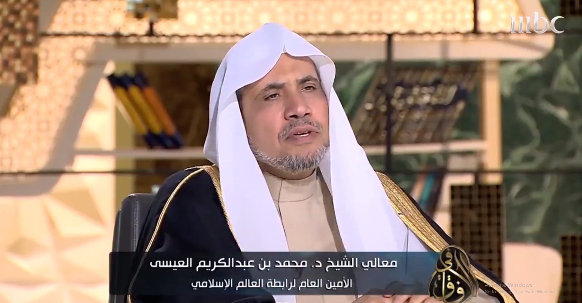 أمين رابطة العالم الإسلامي: هذا ردي على أدلة المانعين لتمكين المرأة