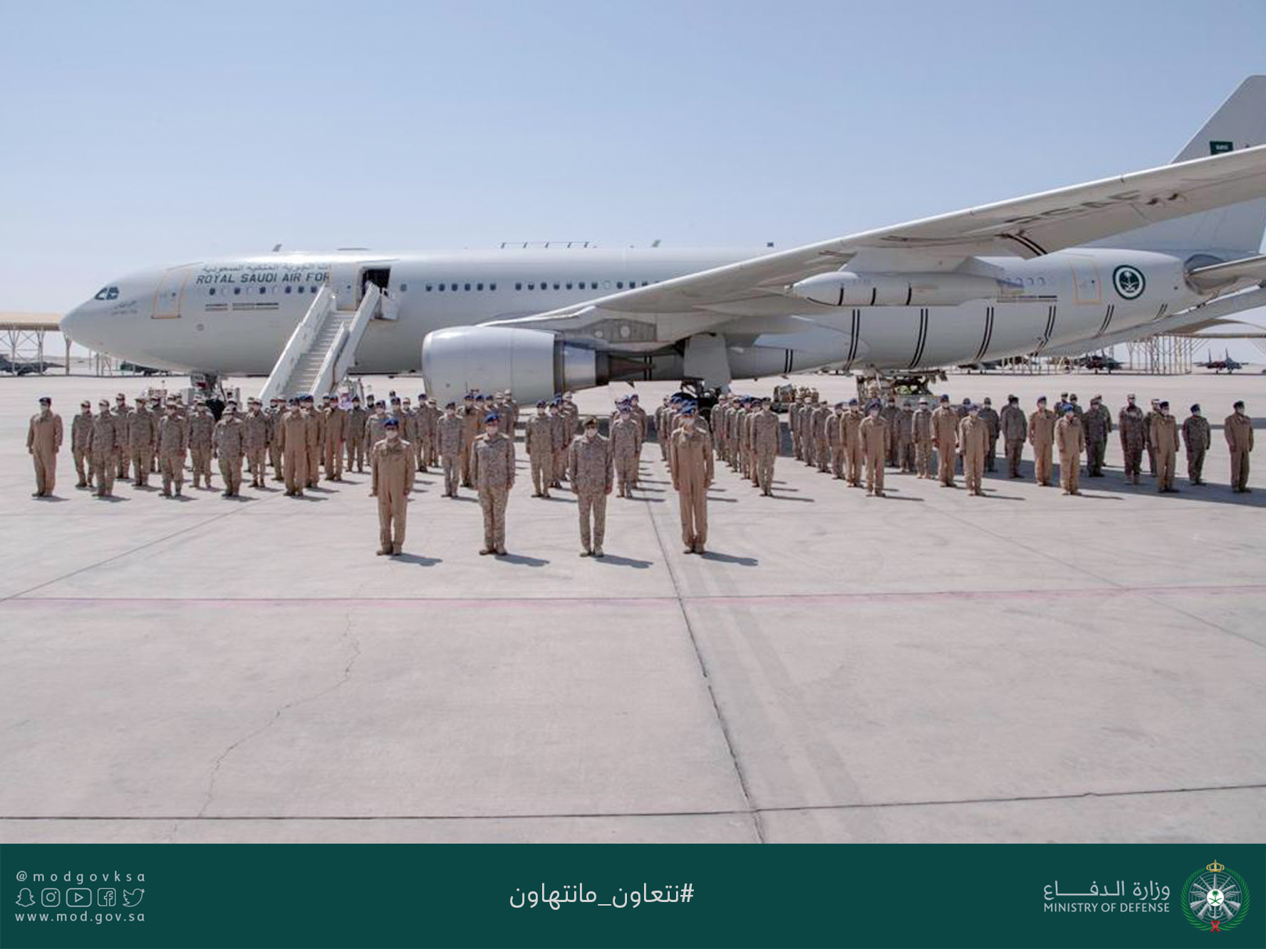 القوات الجوية تختتم علم الصحراء و3 مراحل للمناورات