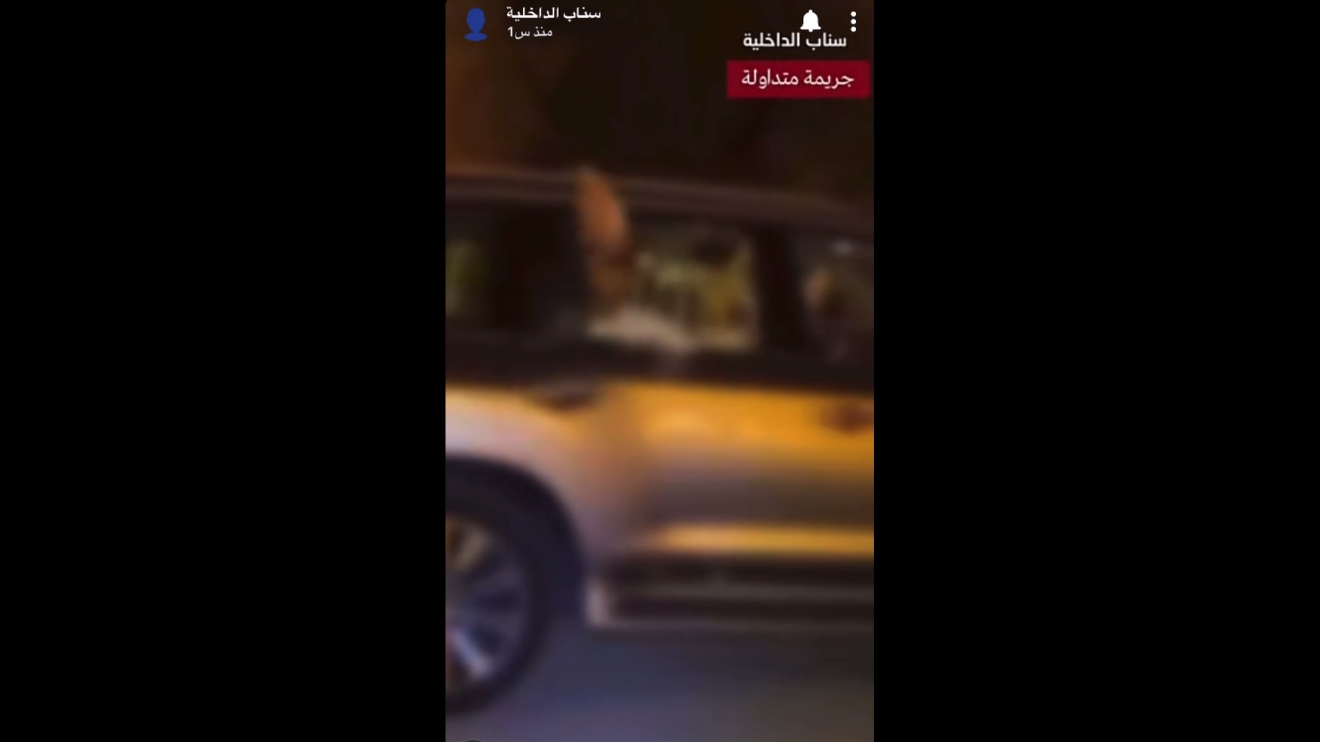 القبض على المتحرش بالنساء في الرياض