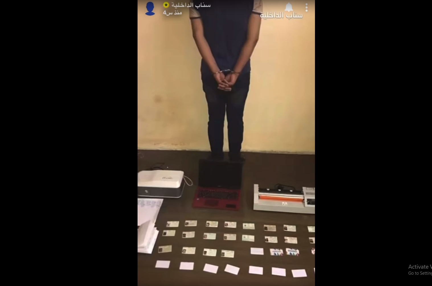 ضبط مزور في الرياض بحوزته 50 رخصة إقامة و7 بطاقات تأمين طبي