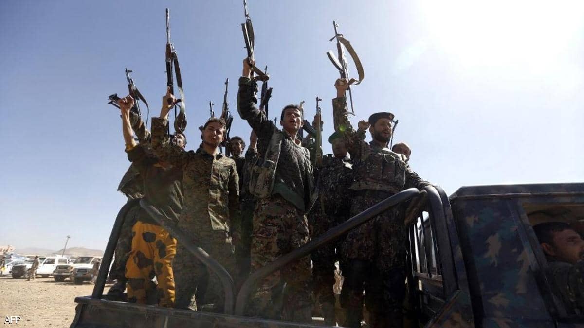 ارتباط ميليشيا الحوثي بالأجندة الإيرانية يحبط جهود تسوية الصراع سلميًّا