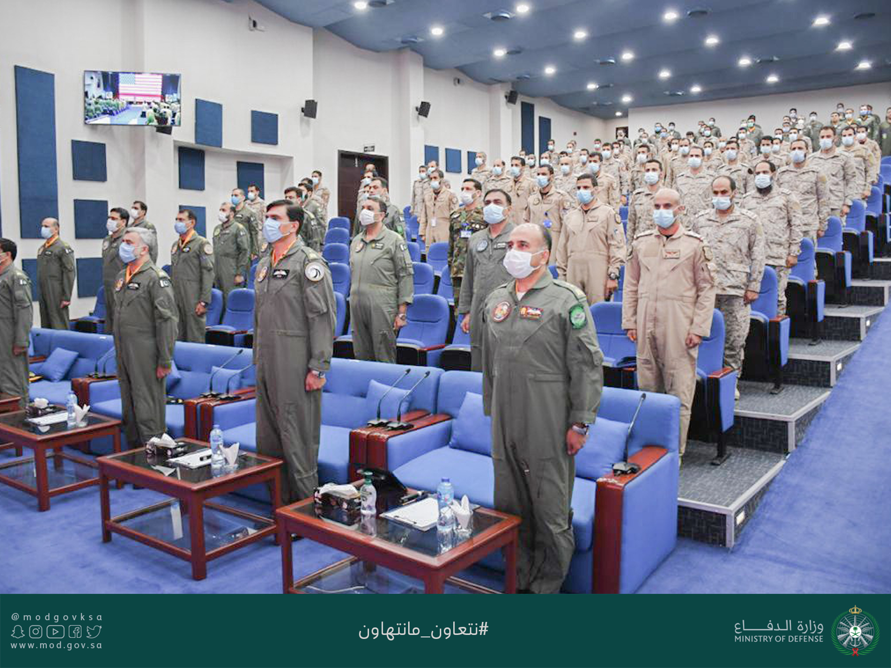 تمرين التفوق الجوي