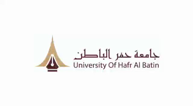 #وظائف أكاديمية للجنسين في جامعة حفر الباطن