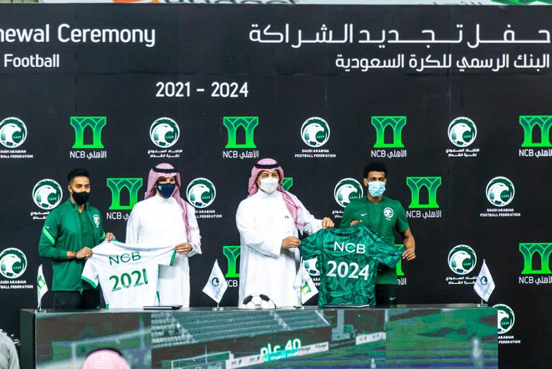 تجديد الشراكة بين الاتحاد السعودي لكرة القدم والبنك الأهلي حتى 2024