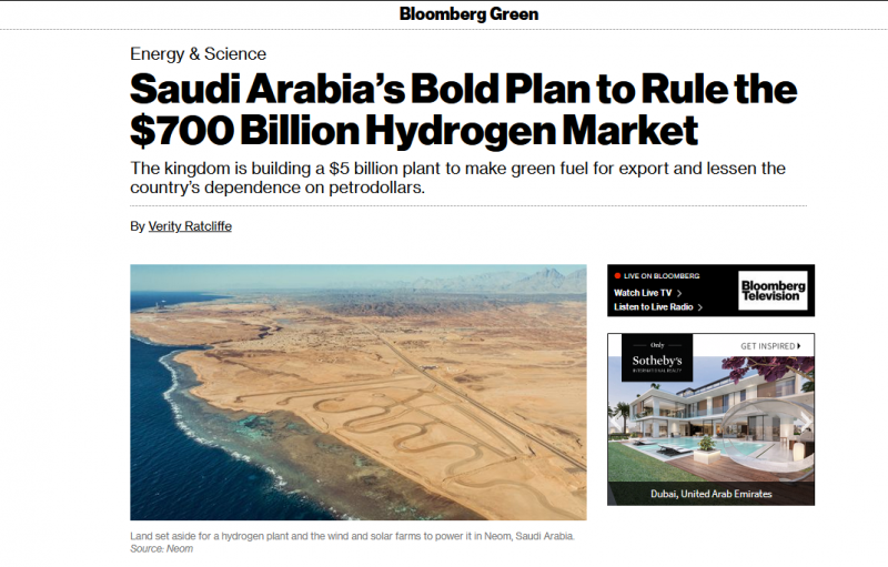 خطة السعودية الجريئة للسيطرة على سوق الهيدروجين الأخضر