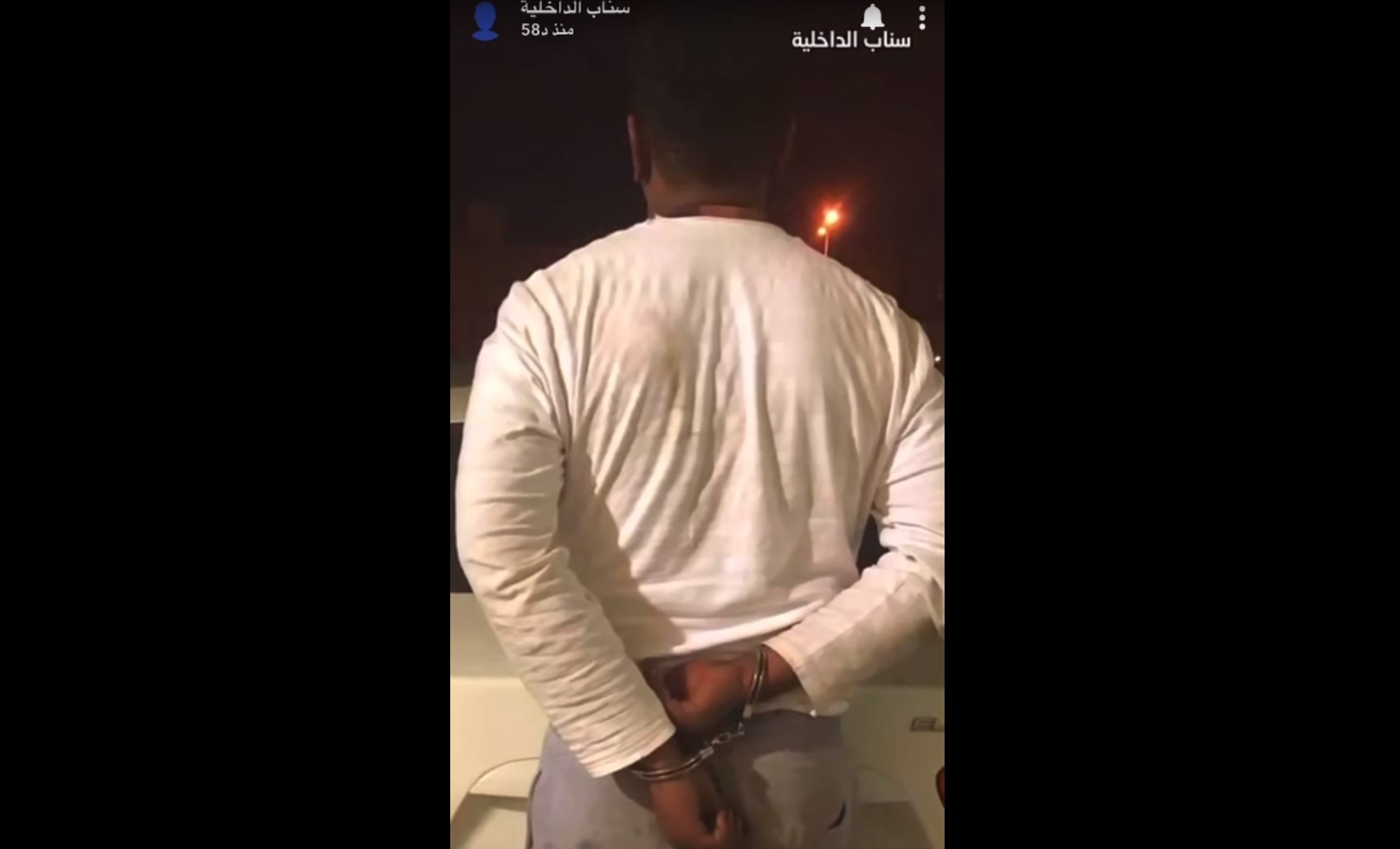 القبض على إثيوبي سلب عمالة وافدة داخل أحياء الرياض