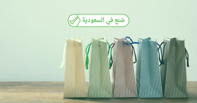 دعوات لدعم المنتج الوطني لرفع شعار صنع في السعودية