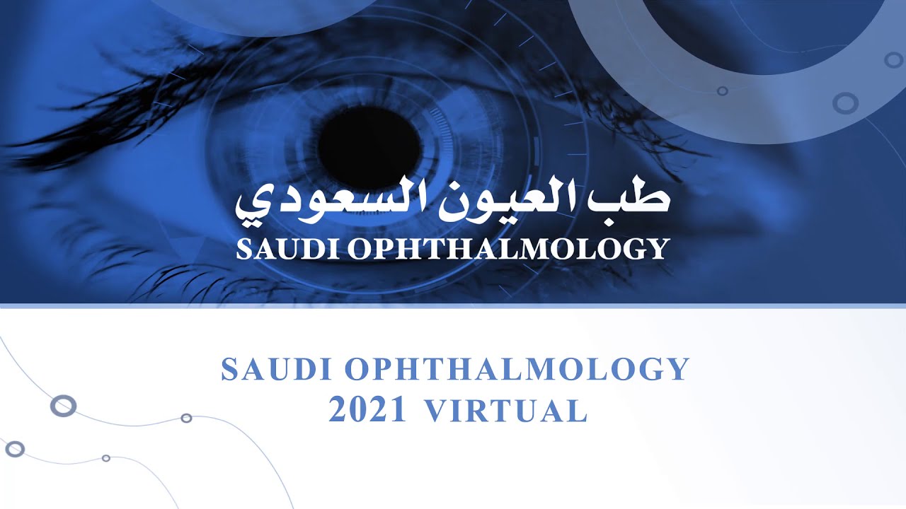 طب العيون السعودي يناقش أبرز التقنيات العلاجية والبحثية بحضور أكثر من 2000 مشارك