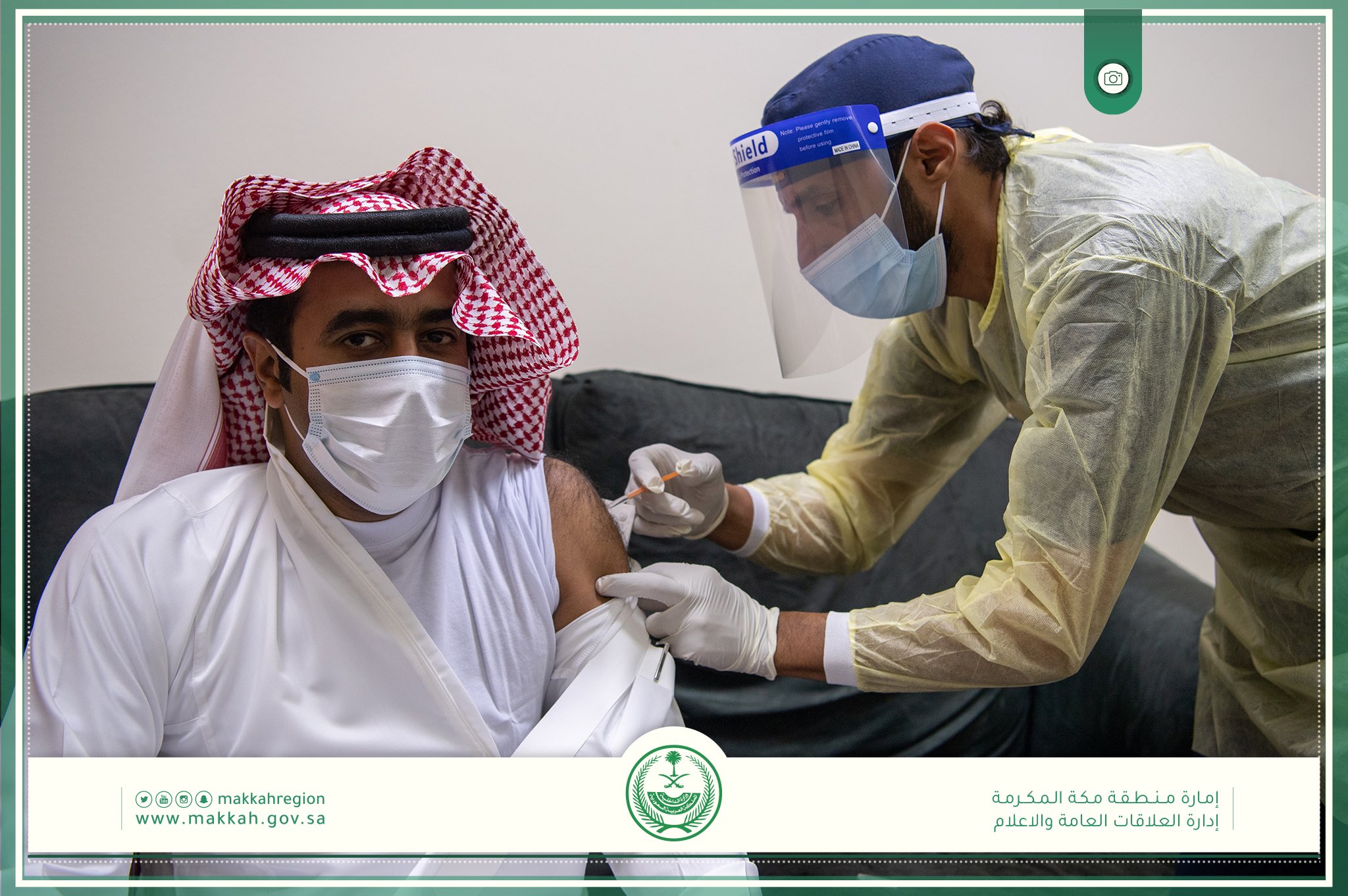 فريق طبي لتقديم لقاح كورونا لمنسوبي إمارة مكة المكرمة