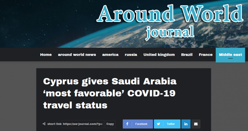 قبرص تصنف السعودية ضمن الدول الأقل خطورة بالنسبة لكوفيد-19   (1)