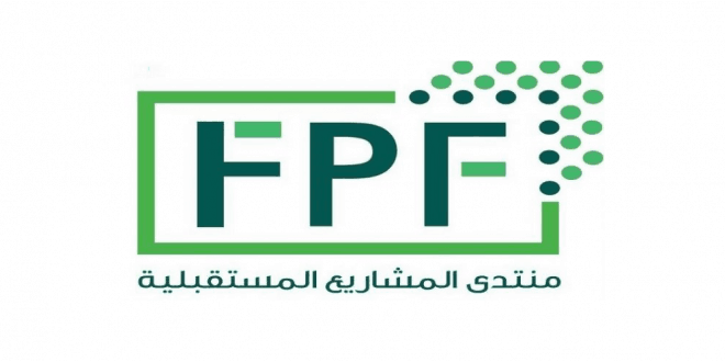 هيئة الجبيل وينبع تستعرض مشاريعها في منتدى المشاريع المستقبلية 2021