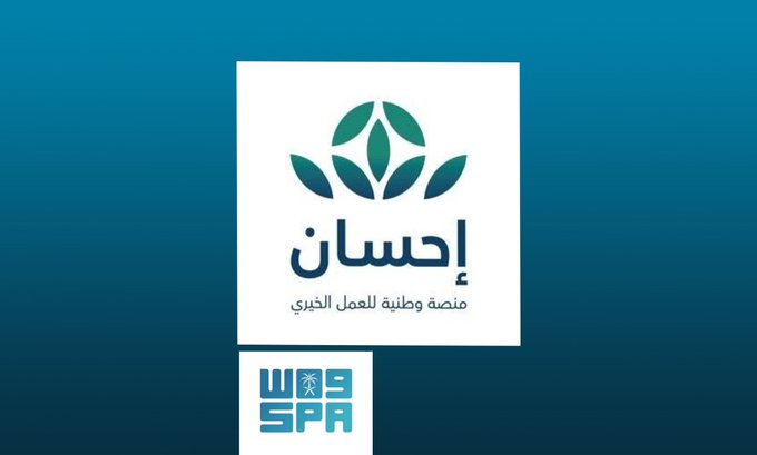 كاتب سعودي : إطلاق منصة إحسان نهاية لعهد لصوص التبرعات