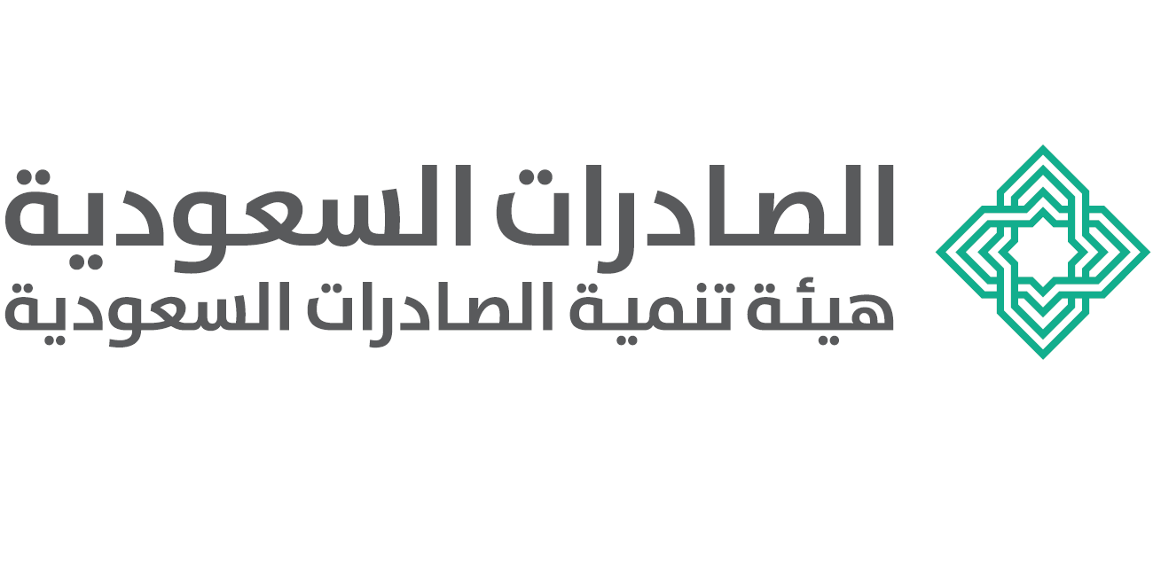 وظائف شاغرة بـ هيئة تنمية الصادرات السعودية