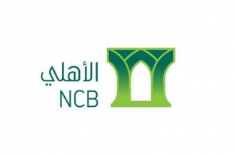 شعار وهوية جديدة لـ البنك الأهلي السعودي صحيفة المواطن الإلكترونية