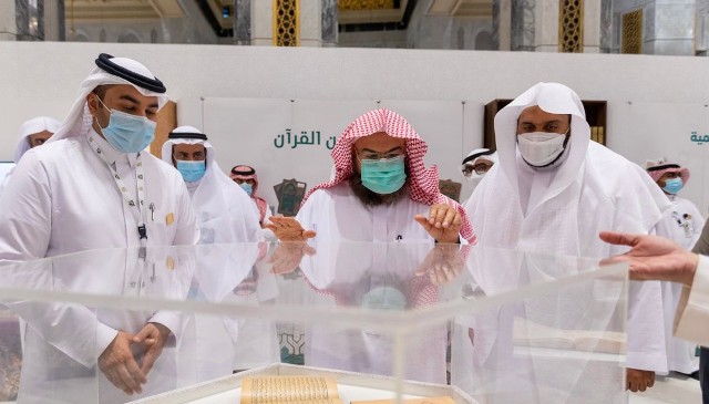 تدشين معرض القرآن الكريم بالتوسعة السعودية الثالثة بالمسجد الحرام