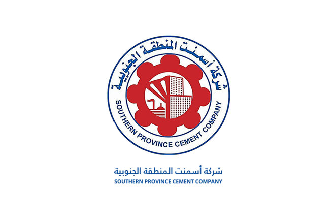 وظائف شاغرة لدى شركة أسمنت الجنوبية