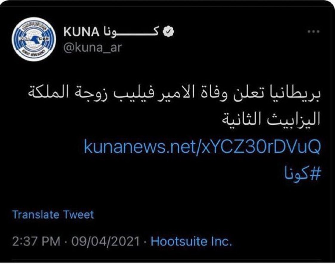 التحقيق مع المتسببين بخطأ خبر وكالة الأنباء الكويتية عن وفاة الأمير فيليب
