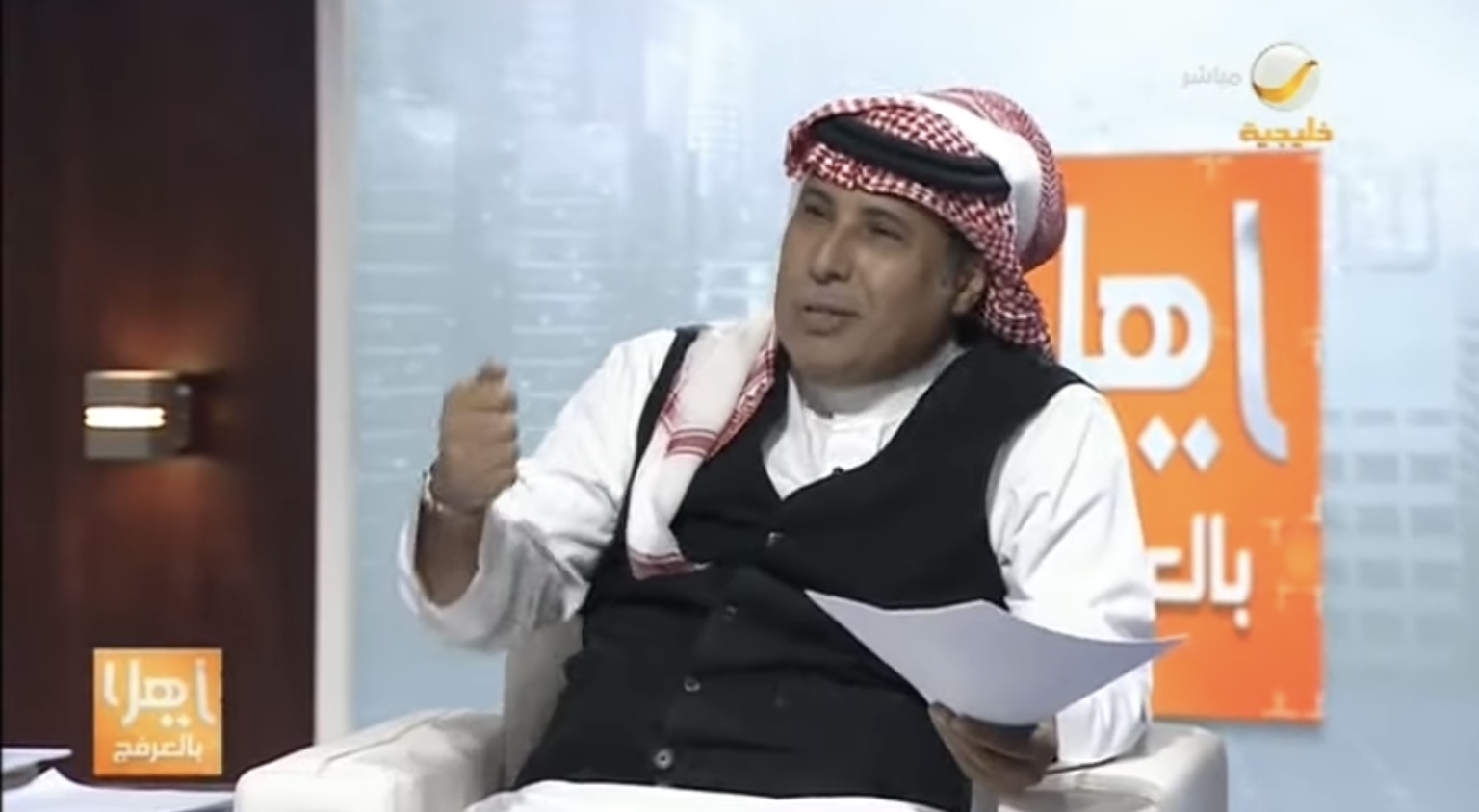 العرفج: الشوقر دادي موجود في السعودية كزواج دوافعه مادية