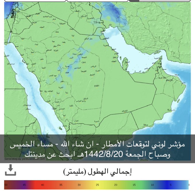 الحصيني: أمطار خفيفة إلى متوسطة مصحوبة برياح مغبرة بمعظم المناطق
