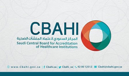 سباهي يقرر رفض اعتماد 8 مستشفيات حكومية وخاصة