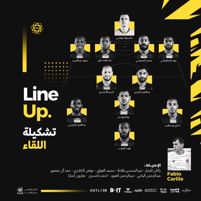 تشكيلة الاتحاد والهلال 