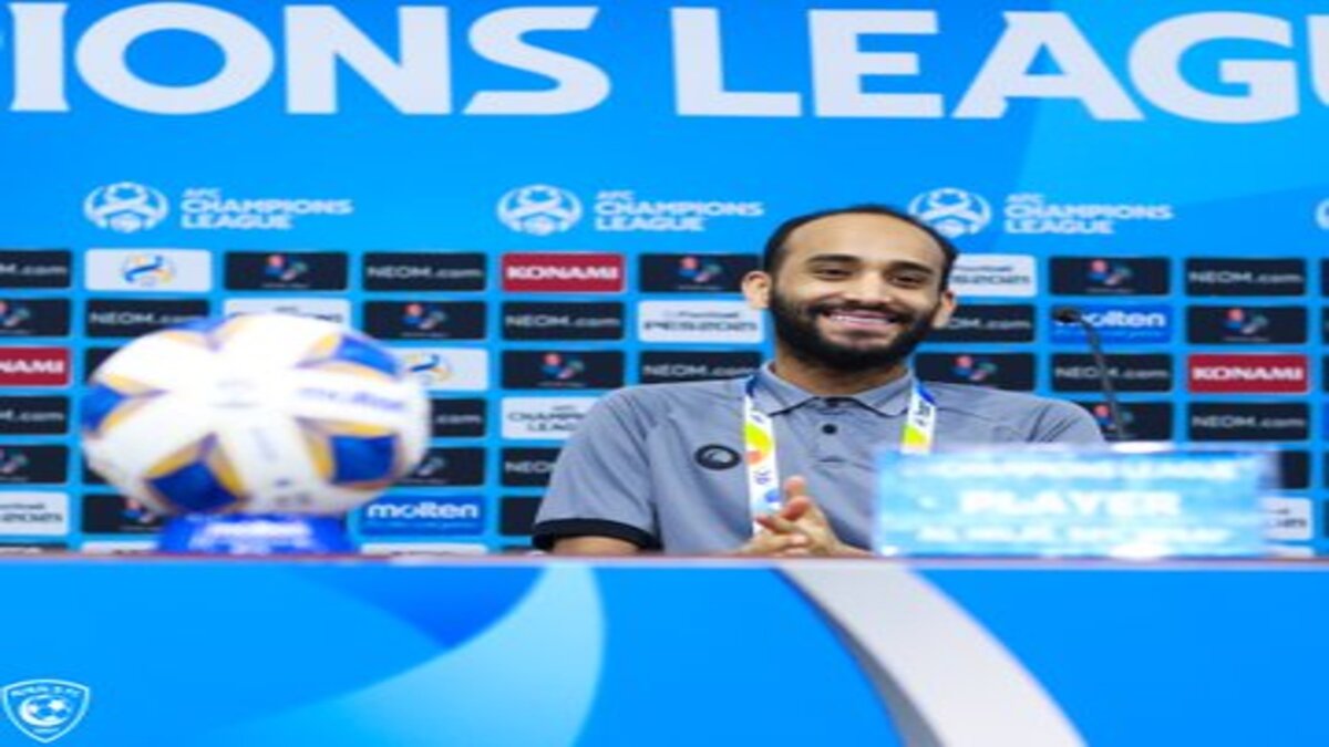 عبدالله عطيف: الهلال لن يتهاون