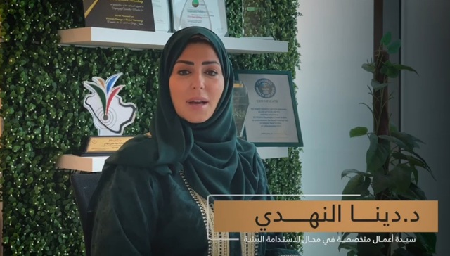 دينا النهدي: على الجميع أن يتدبر معنى عمارة الأرض