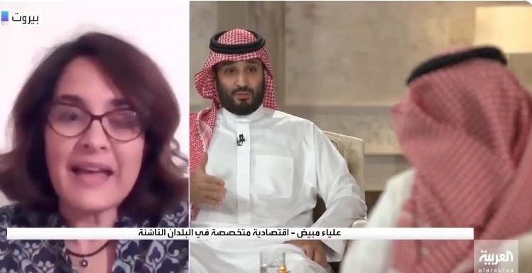 علياء مبيض عن لقاء محمد بن سلمان: السعودية تستمر بنجاح في خطة تنويع الاقتصاد