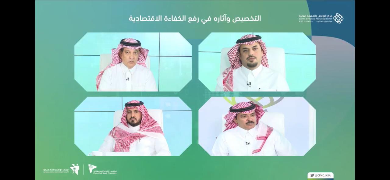 هكذا سيرفع نظام التخصيص مستوى شمولية وجودة الخدمات