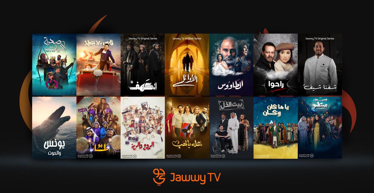 إنتغرال تطلق في رمضان محتوى استثنائيًّا على جوّي TV