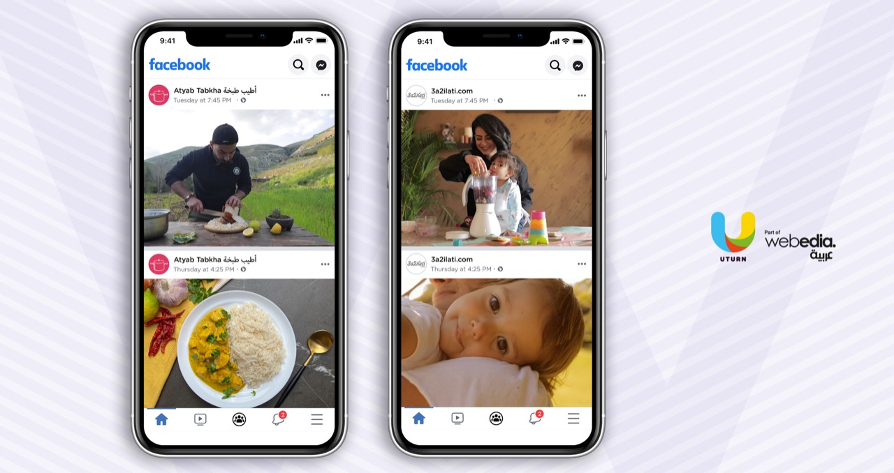 يوترن توقّع شراكة محتوى حصرية مع فيسبوك في رمضان