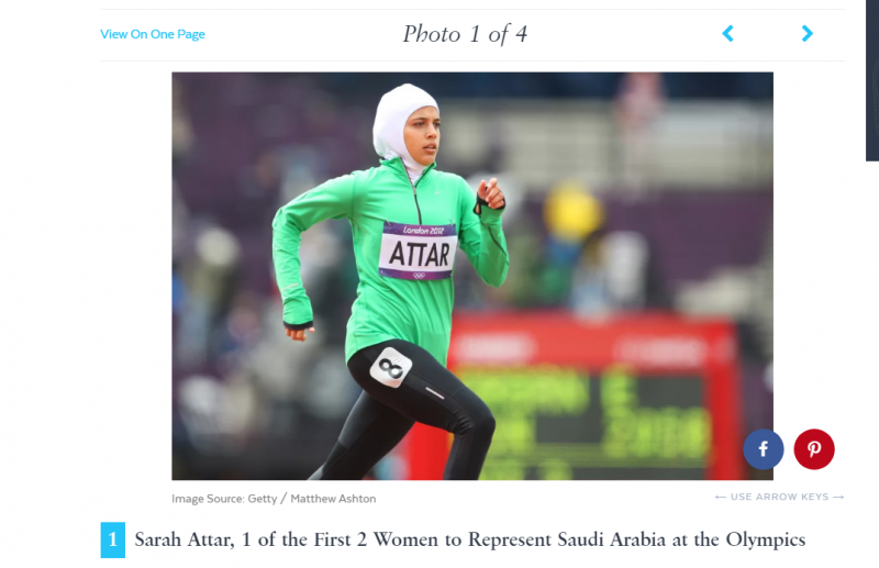 اختيار سارة عطار ضمن رياضيات غيرن صورة المرأة العربية الأمريكية (2)