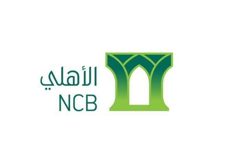 البنك الأهلي السعودي يعتزم إصدار صكوك مقوّمة بالدولار