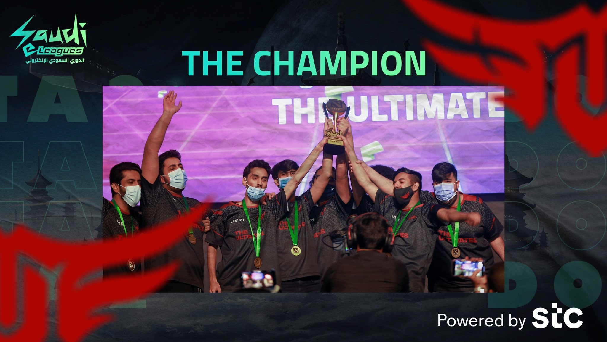 The Ultimates بطل الدوري السعودي الإلكتروني Dota 2
