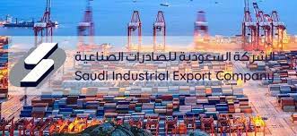 تعليق تداول أسهم السعودية للصادرات الصناعية