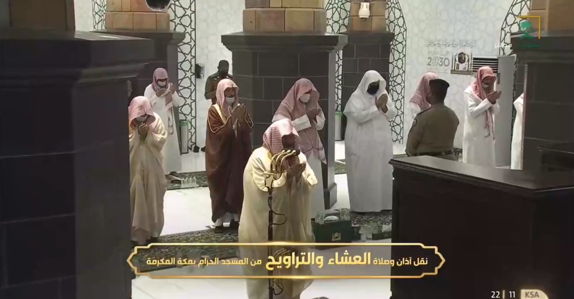 دعاء الشيخ السديس للمرابطين ورجال الأمن والطلاب ليلة 7 رمضان