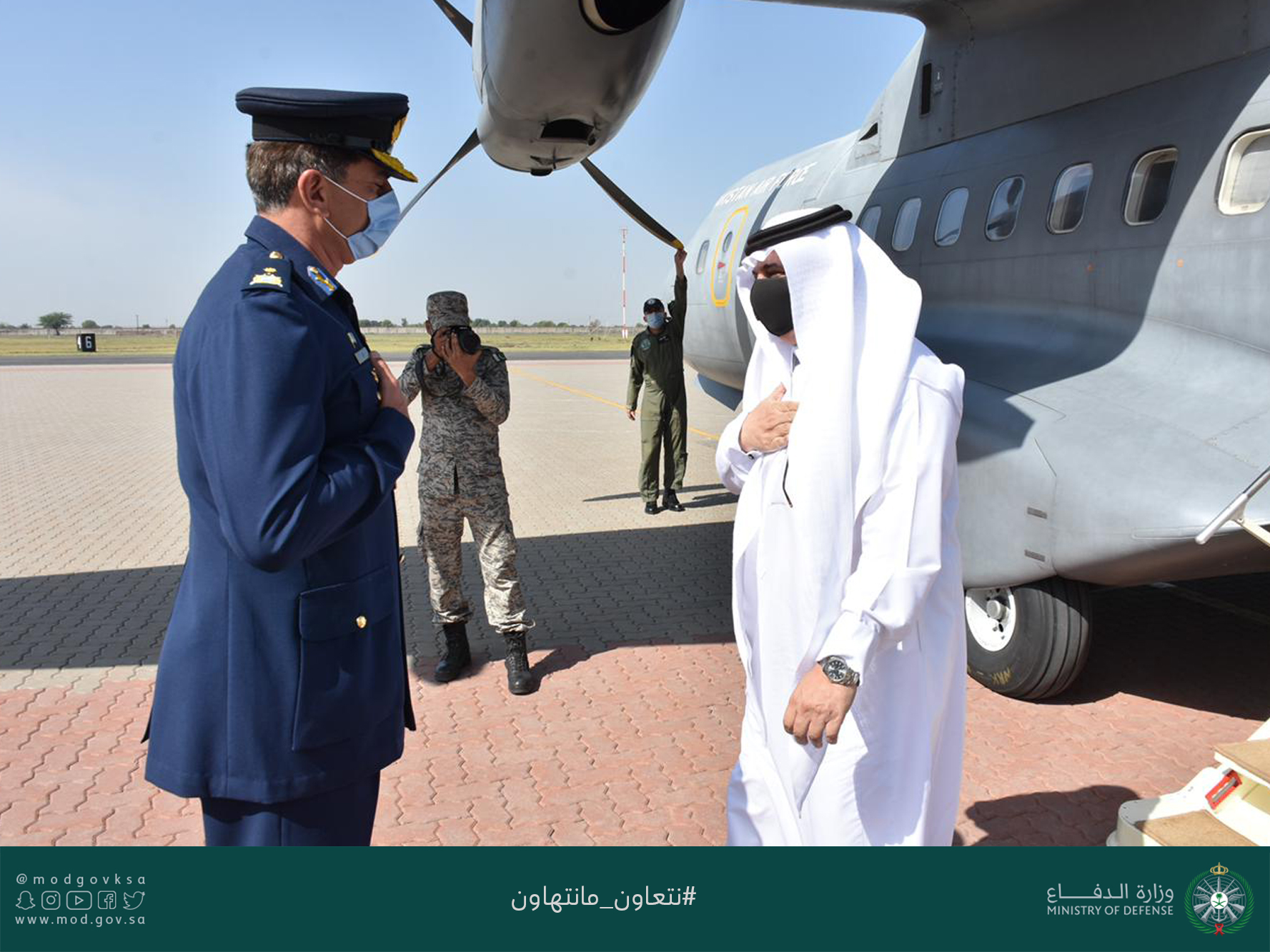 القوات الجوية السعودية تمرين مركز التفوق الجوي
