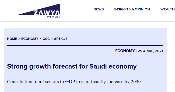 بعد خمس سنوات من رؤية 2030 نمو قوي للاقتصاد السعودي (3)