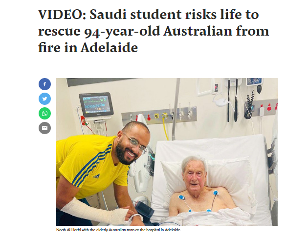 طالب سعودي يخلص مسنًا من النيران في أستراليا (1)
